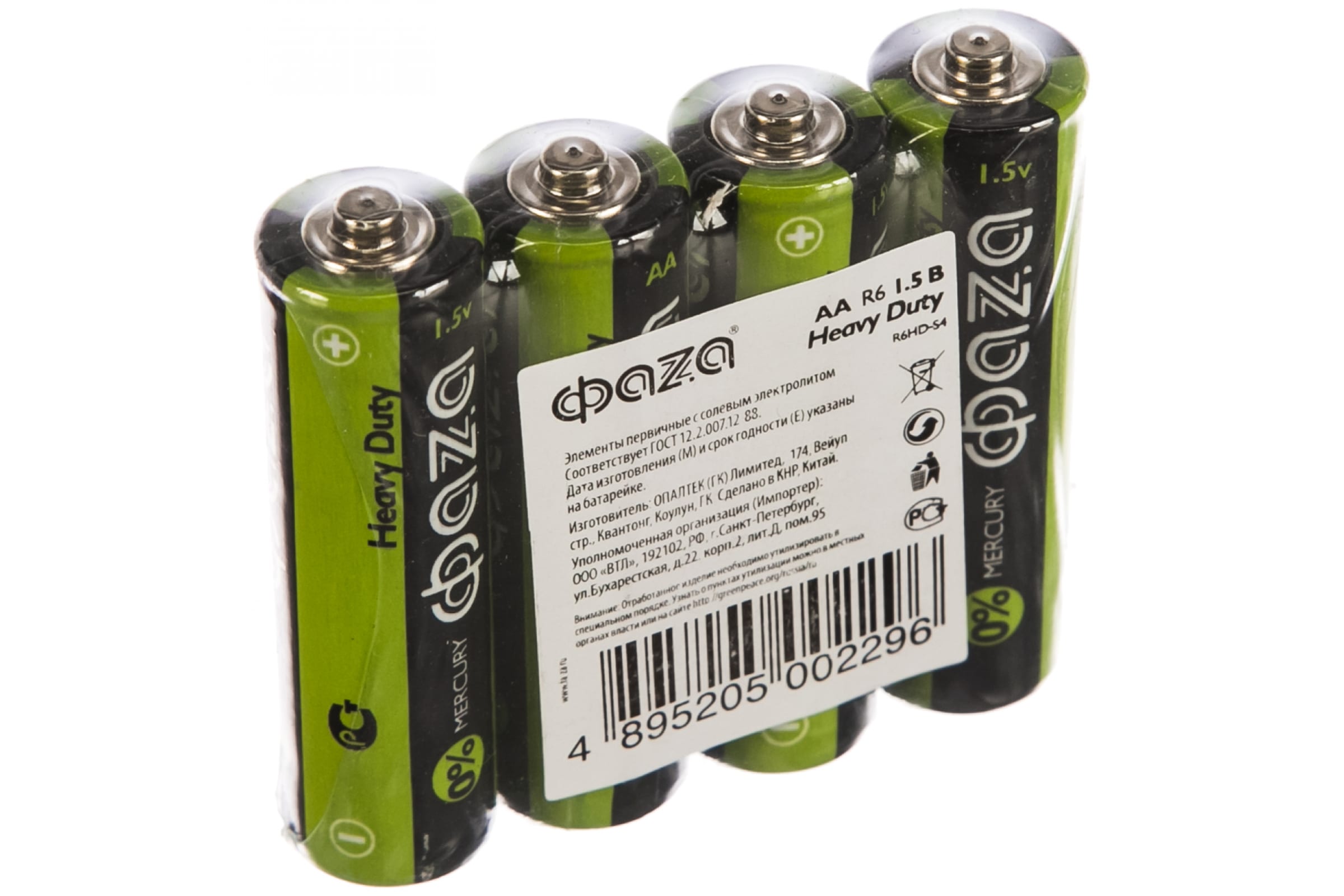 

Батарея ФАZА Heavy Duty Shrink-4, AA (LR06/15А), 1.5V, 4шт. (5002296)