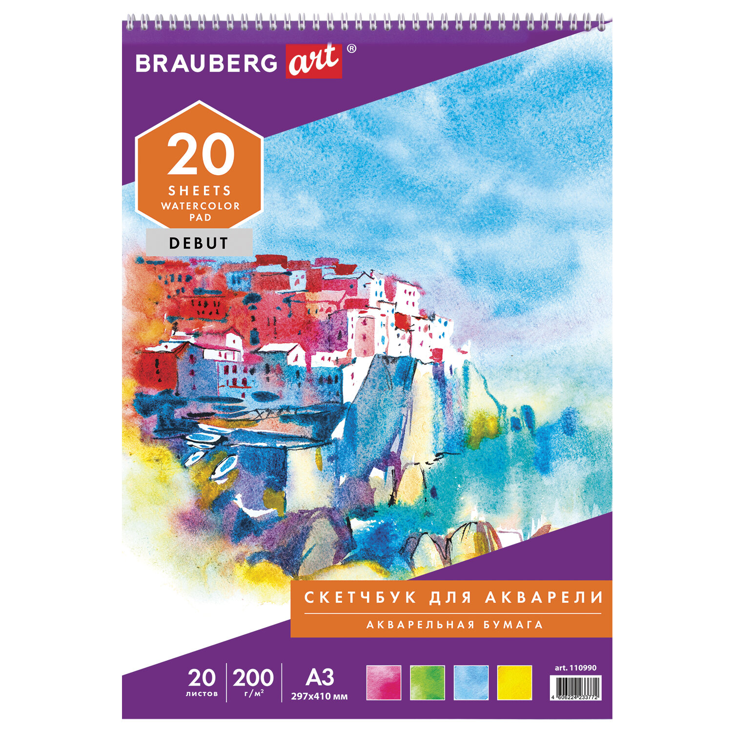 

Блокнот для рисования 20 листов, А3, 200г/м², гребень, белый, BRAUBERG DEBUT (110990), нет данных