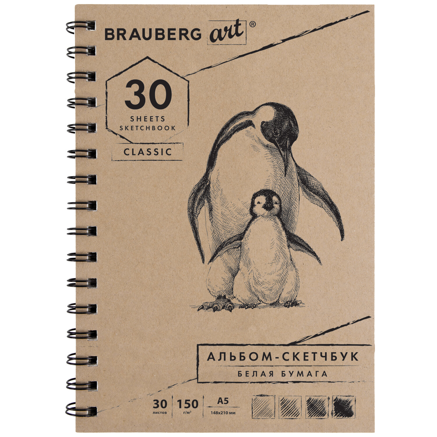 

Блокнот для рисования 30 листов, А5, 150г/м², гребень, белый, BRAUBERG CLASSIC (128950), нет данных