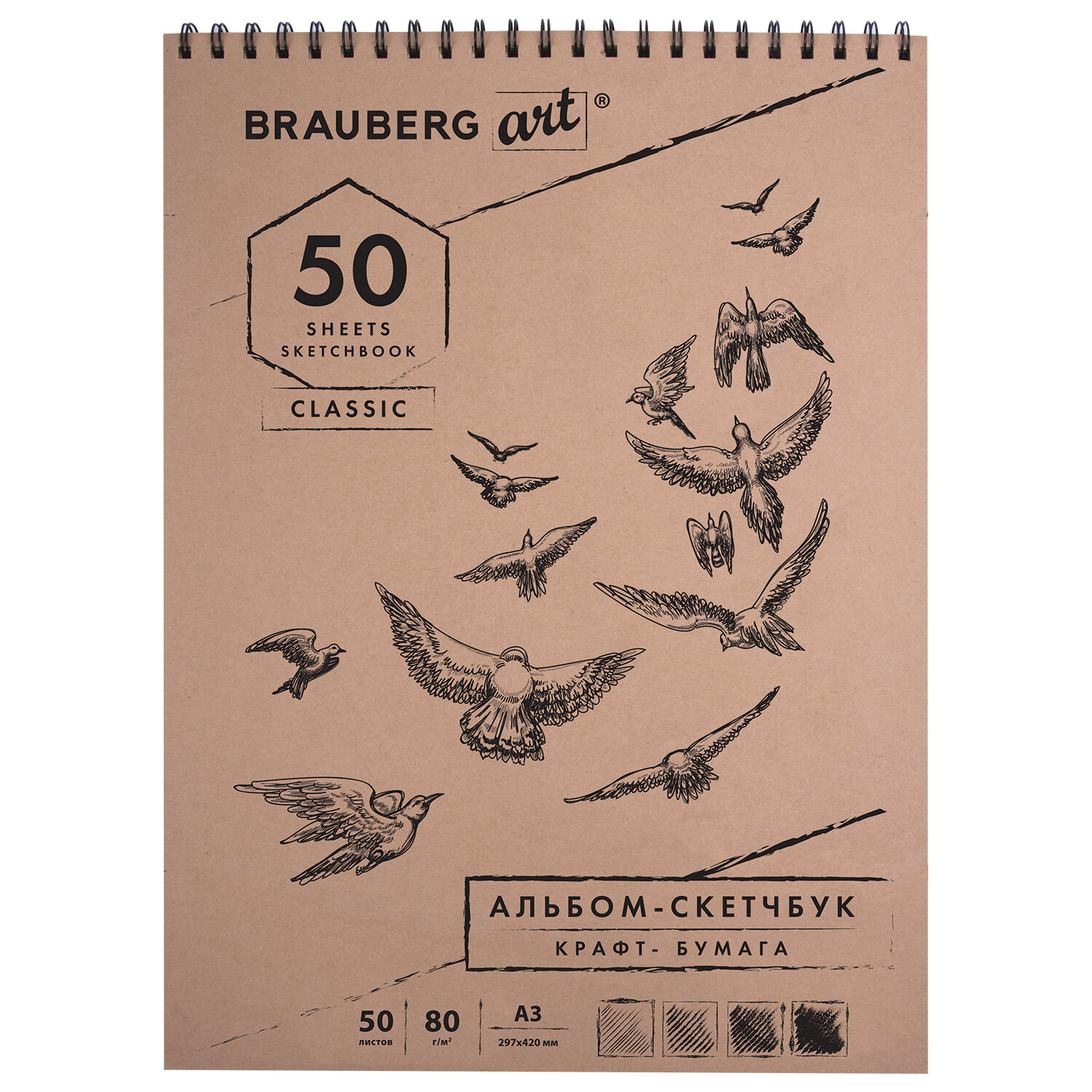 

Альбом для рисования 50 листов, А3, 80г/м², гребень, коричневый, BRAUBERG CLASSIC (128953), нет данных