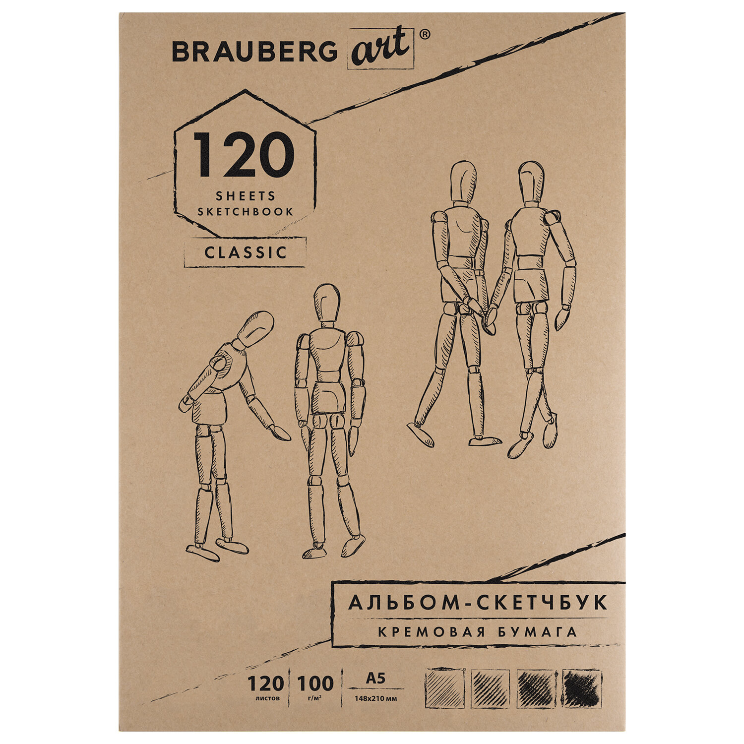 

Блокнот для рисования 120 листов, А5, 100г/м², прошивка, тонированный, BRAUBERG CLASSIC (128961)