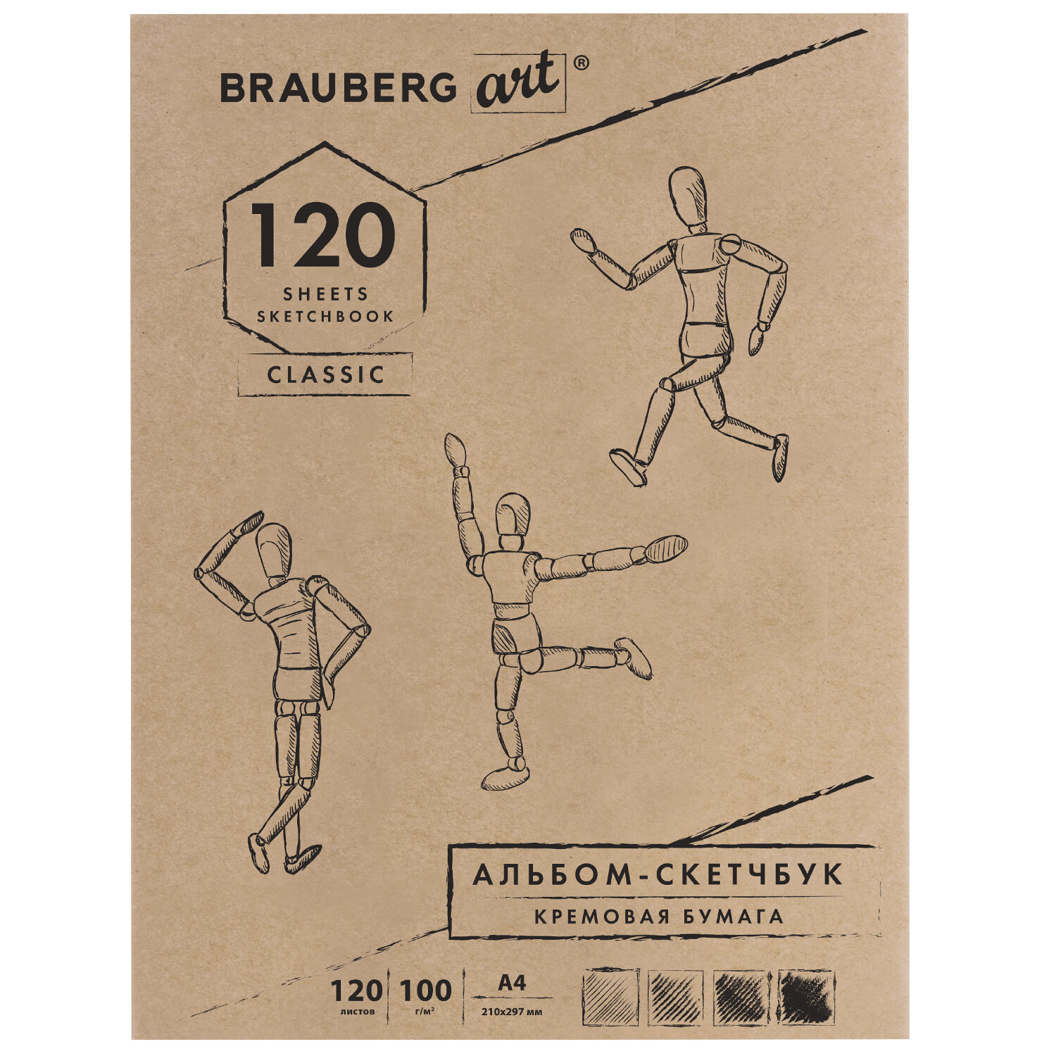 

Блокнот для рисования 120 листов, А4, 100г/м², прошивка, тонированный, BRAUBERG CLASSIC (128960)