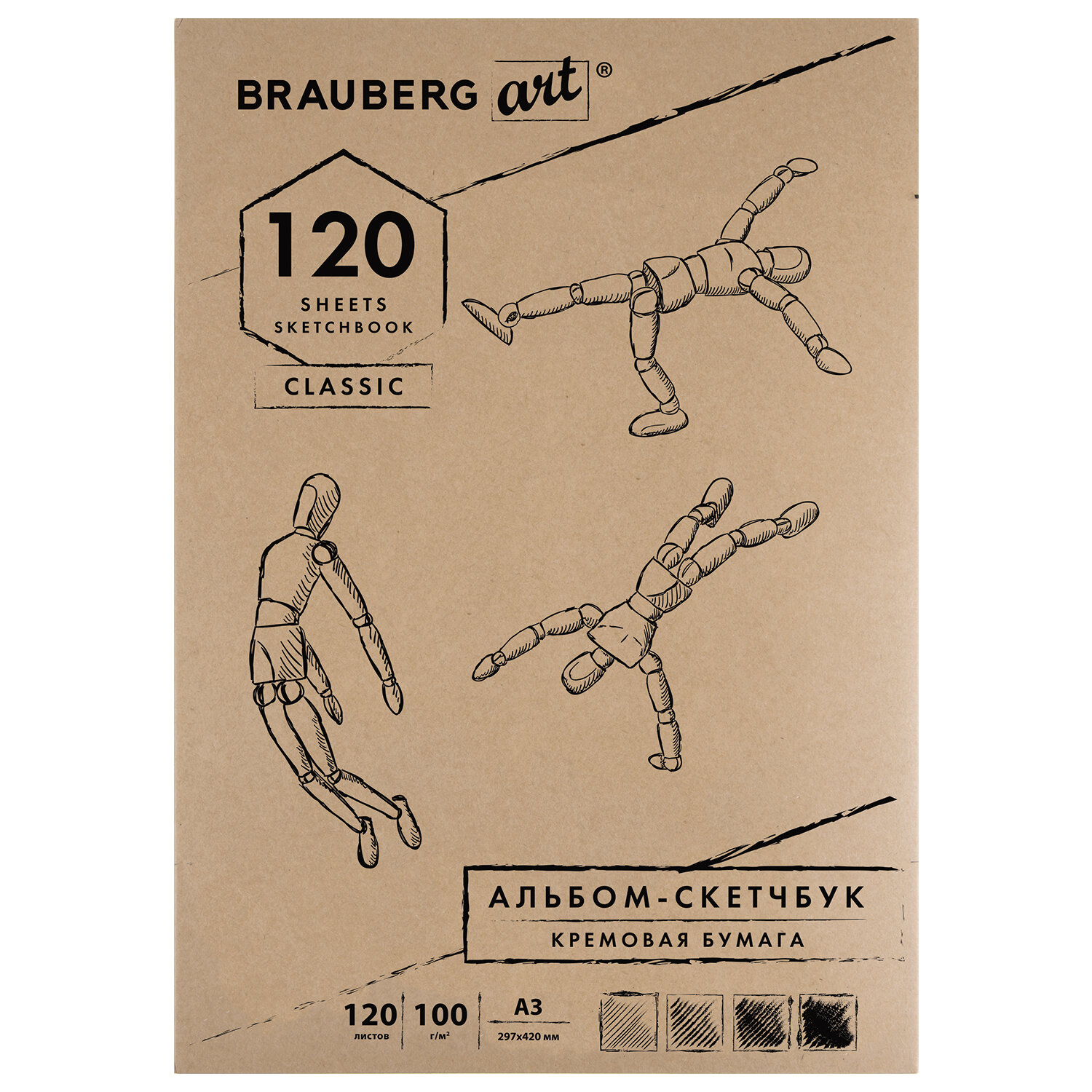 

Блокнот для рисования 120 листов, А3, 100г/м², прошивка, тонированный, BRAUBERG CLASSIC (128959)