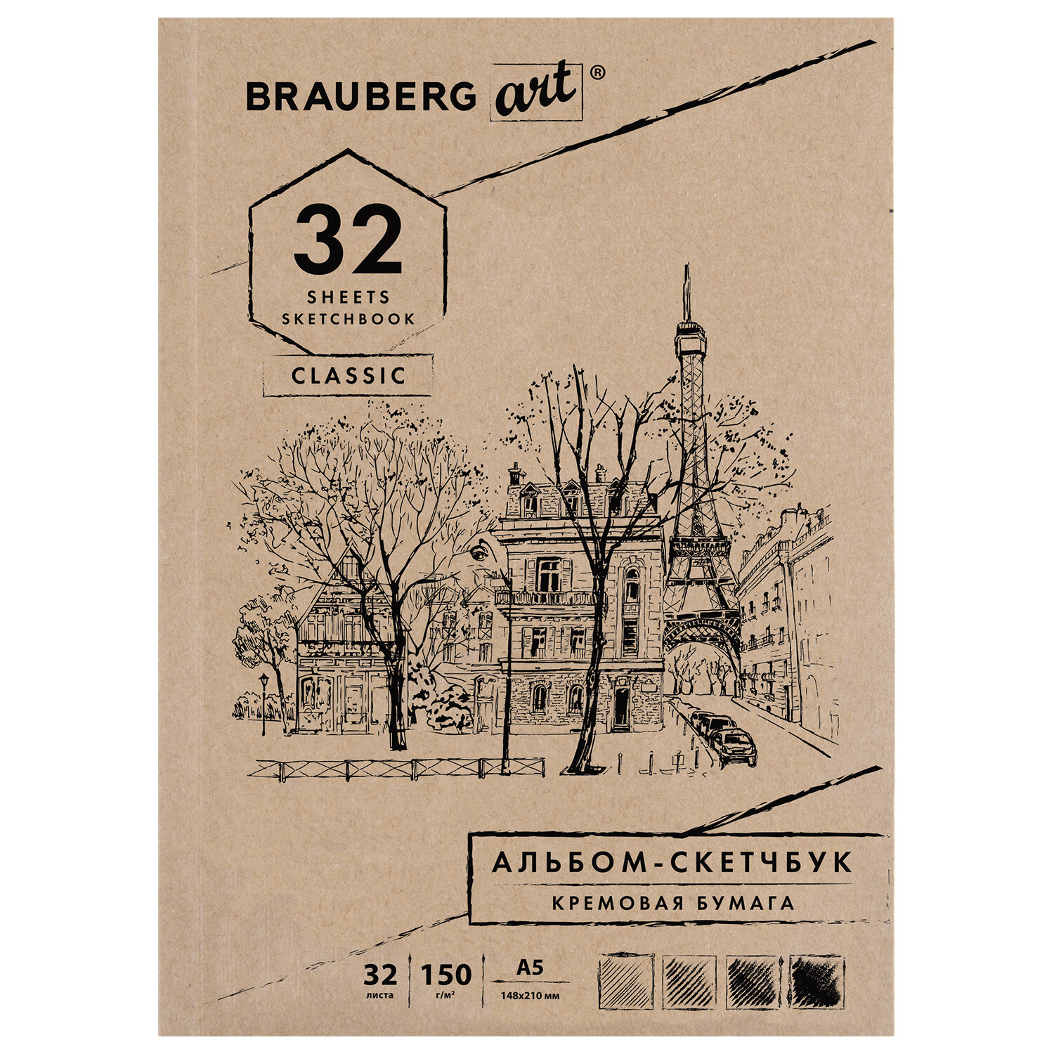 

Блокнот для рисования 32 листов, А5, 150г/м², склейка, тонированный, BRAUBERG CLASSIC (128956), нет данных