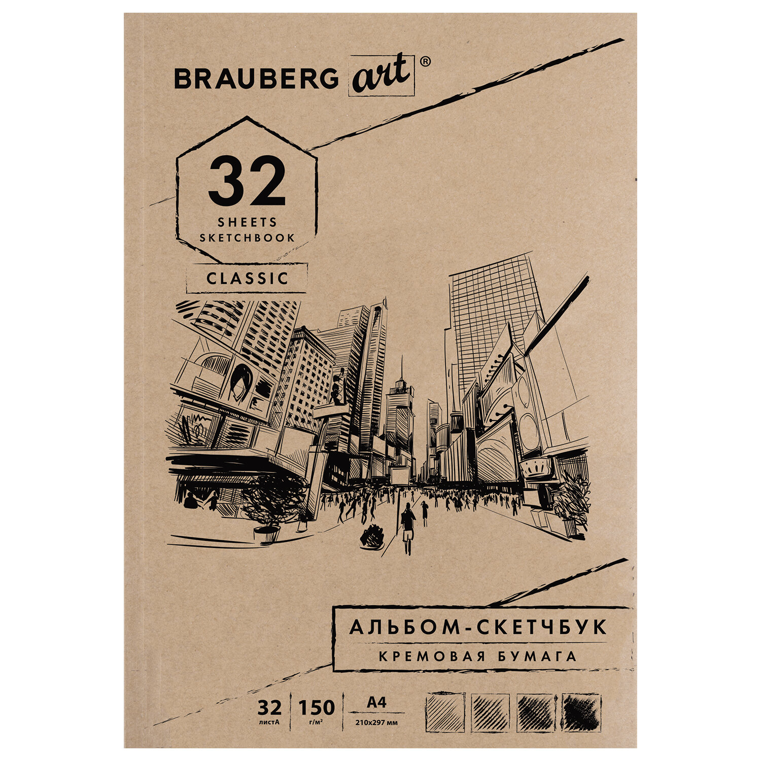 

Блокнот для рисования 32 листов, А4, 150г/м², склейка, тонированный, BRAUBERG CLASSIC (128955), нет данных