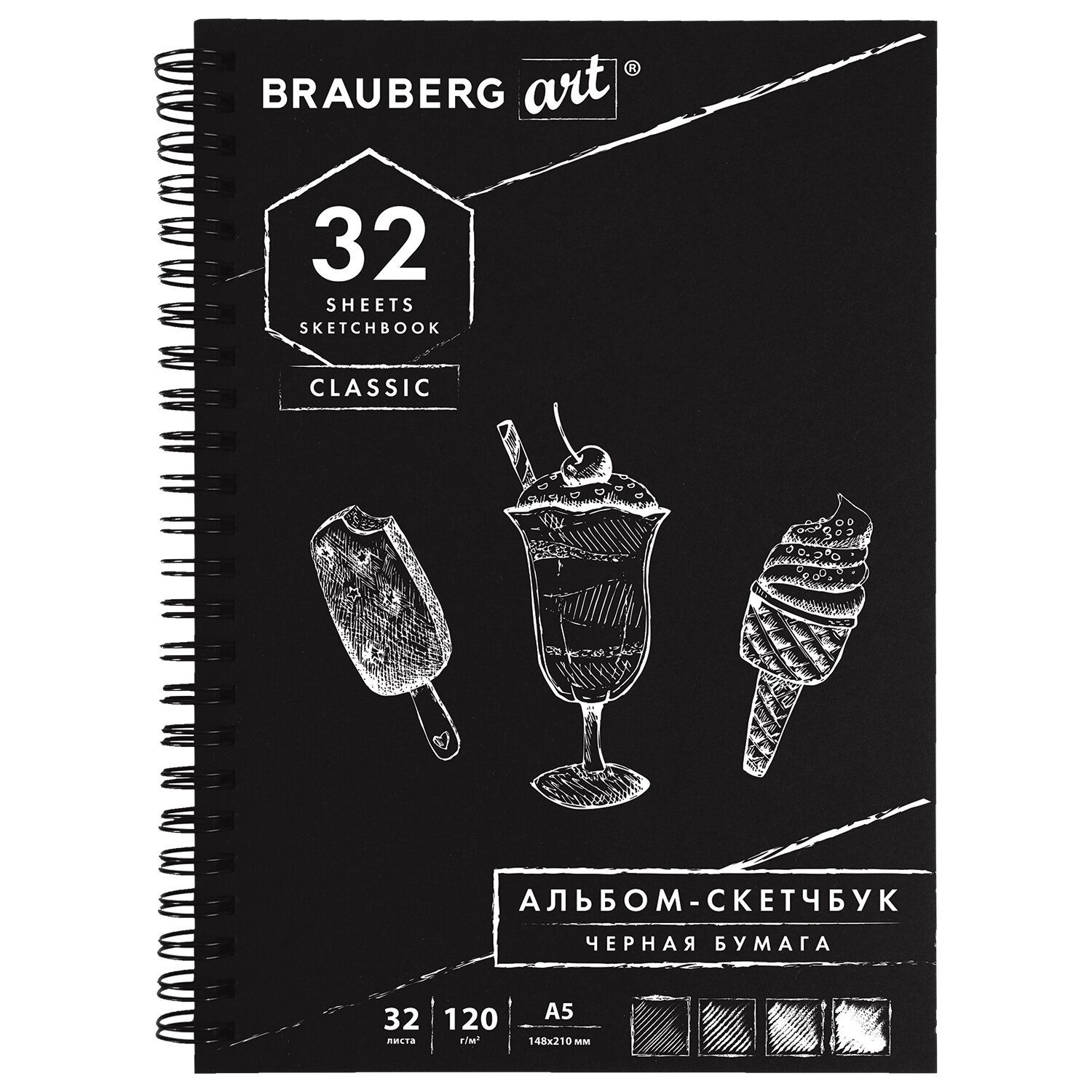 

Блокнот для рисования 32 листов, А5, 120г/м², гребень, черный, BRAUBERG CLASSIC (128952), нет данных