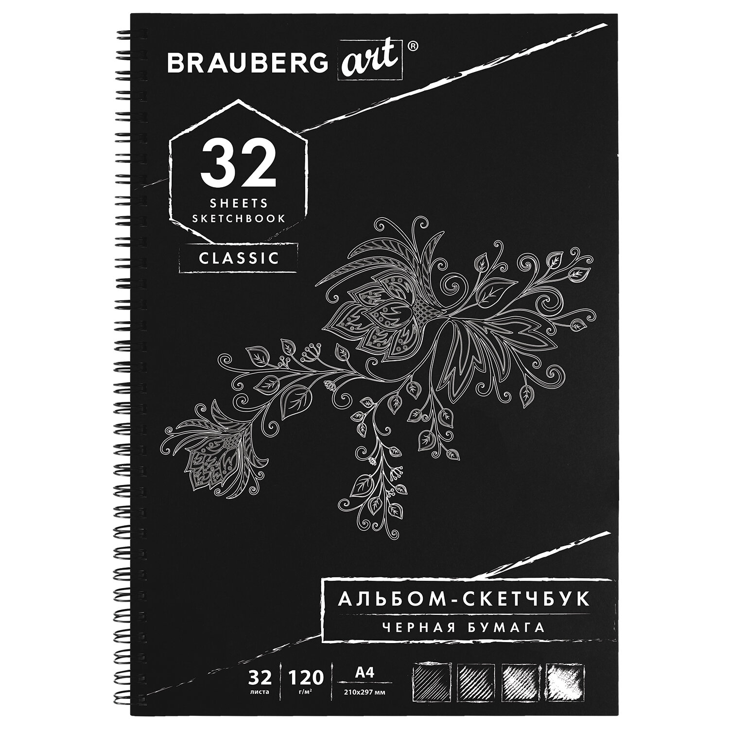 

Блокнот для рисования 32 листов, А4, 120г/м², гребень, черный, BRAUBERG CLASSIC (128951)