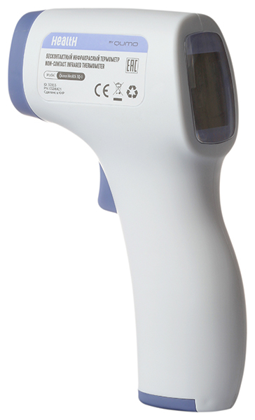 Термометр бесконтактный инфракрасный QUMO Health Thermometer TQ-1, белый