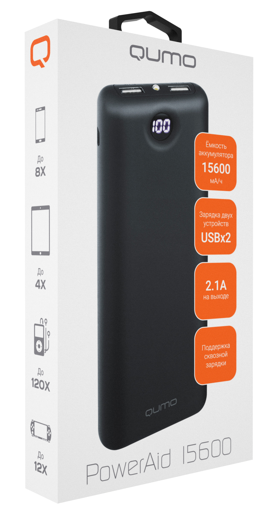 Портативный аккумулятор (Powerbank) Qumo PowerAid 15600 V2, 15.6 А·ч,  черный, 998258 купить в Барнауле в интернет-магазине e2e4