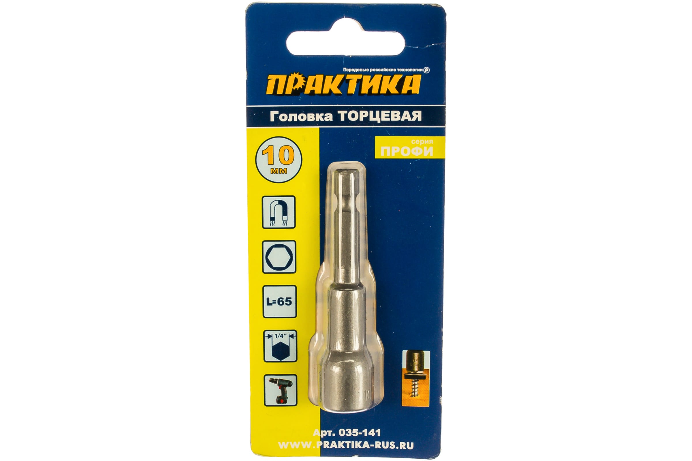 

Бита-головка ПРАКТИКА Профи внутренний (торцевой) шестигранник, 65мм, 1/4, магнитная, 1шт. (035-141)