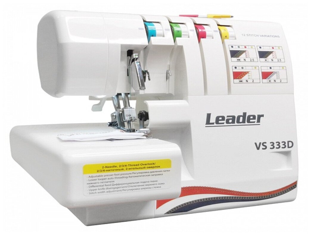 Оверлок LEADER VS 333D, белый