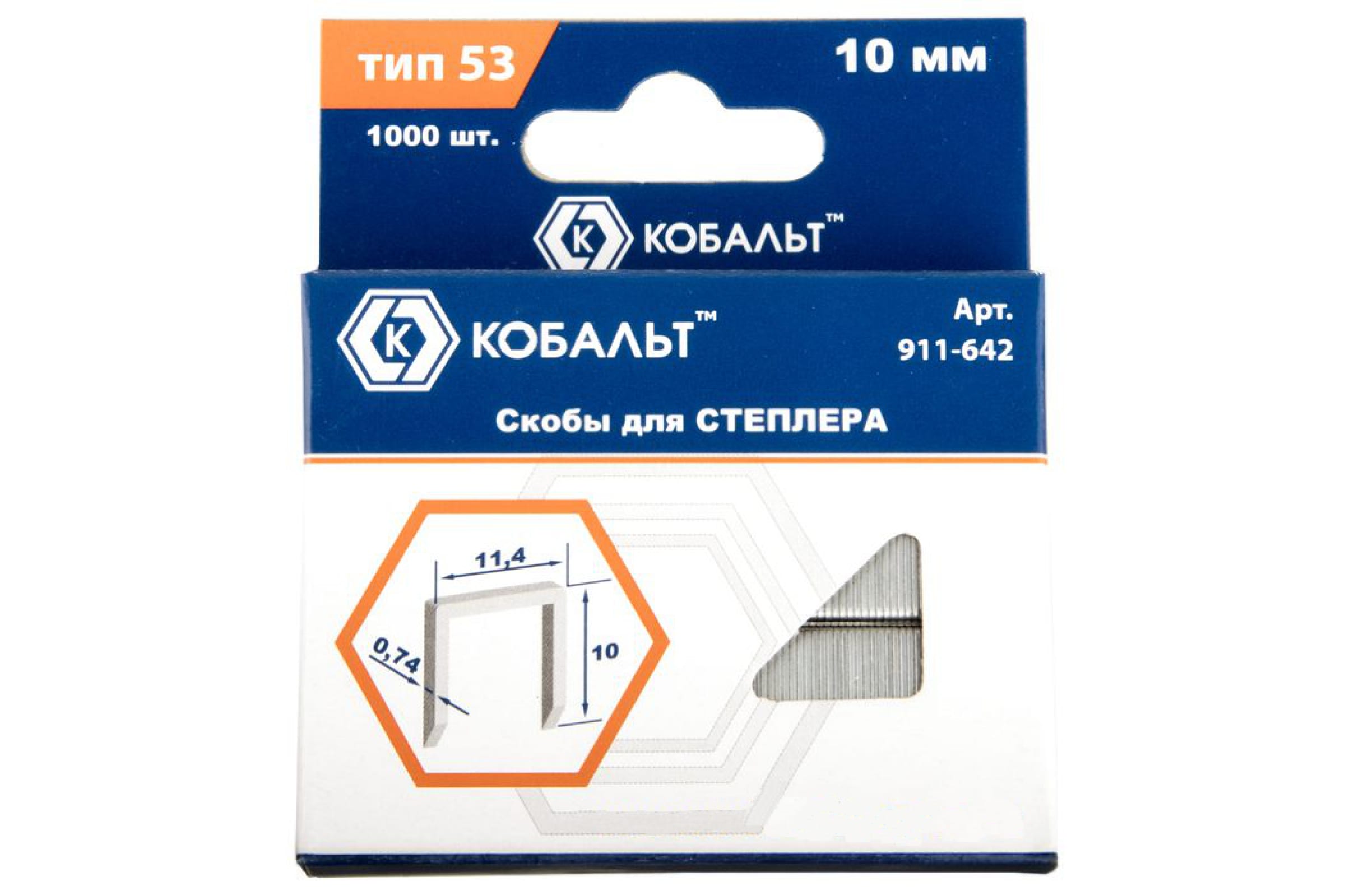 

Скобы Кобальт, тип: 53/A/10/JT21, 1.14 см x 1 см (911-642) 1000 шт