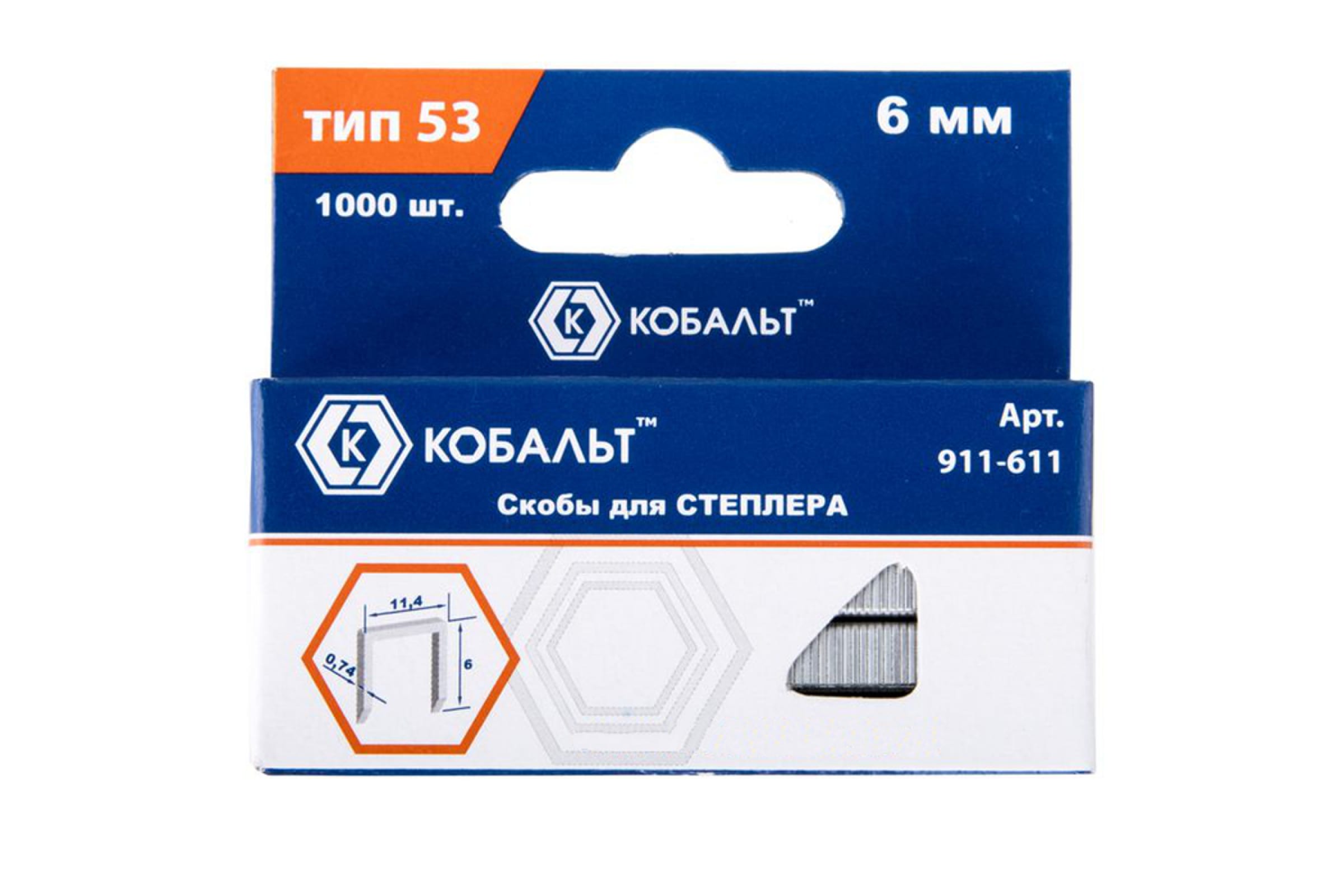 

Скобы Кобальт, тип: 53/A/10/JT21, 1.14 см x 6 мм (911-611) 1000 шт