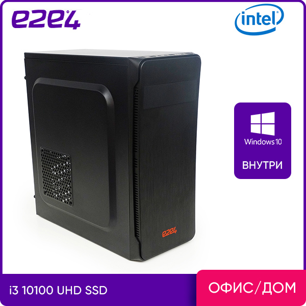 Системный блок e2e4 Office Middle (MDL-I10100-8-480-Wp)