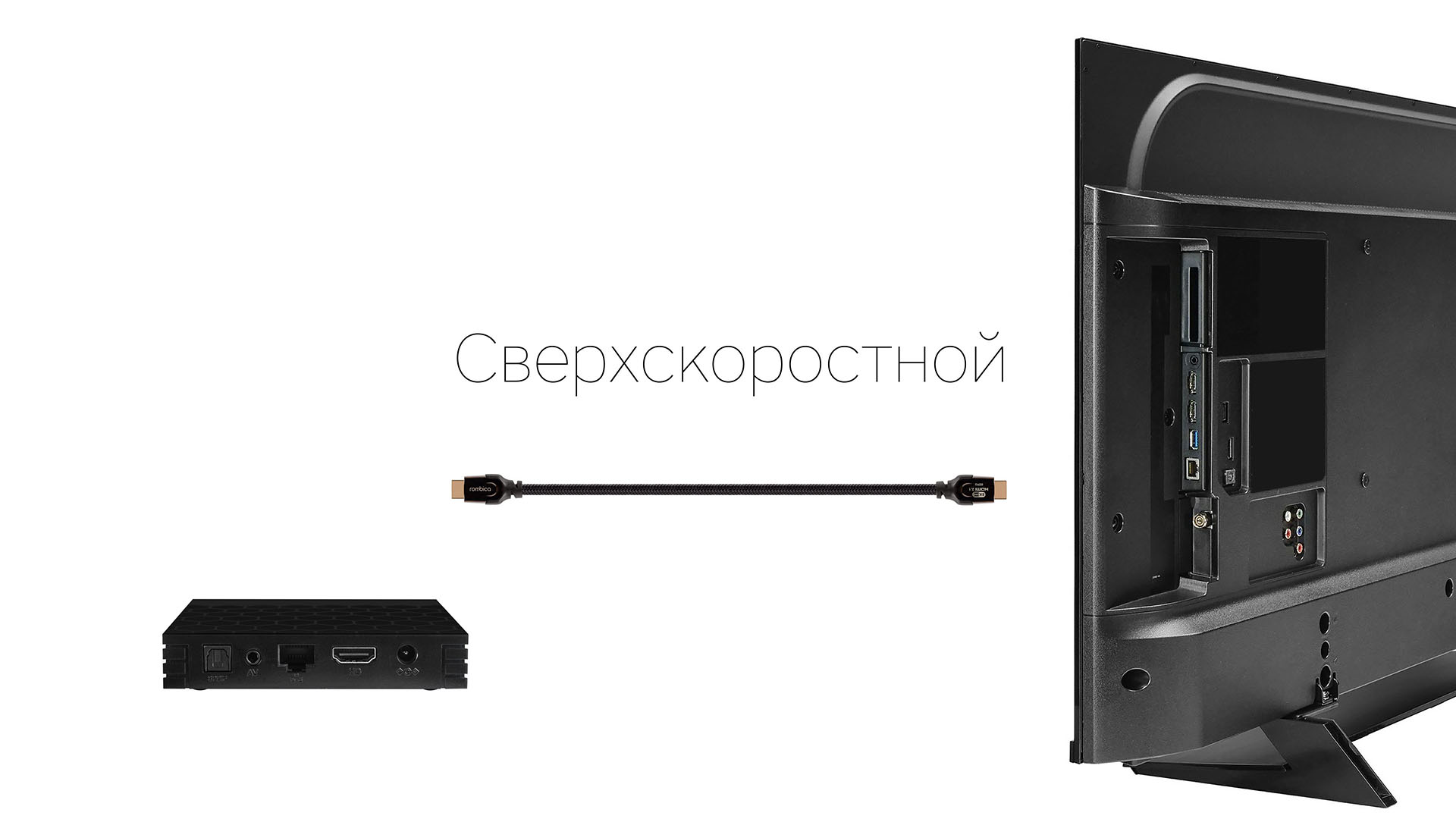 

Кабель HDMI(19M)-HDMI(19M) v2.1 4K, экранированный, 2м, черный Rombica (CB-DX20), 0
