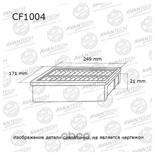 

Салонный фильтр Avantech для Hyundai (CF1004)