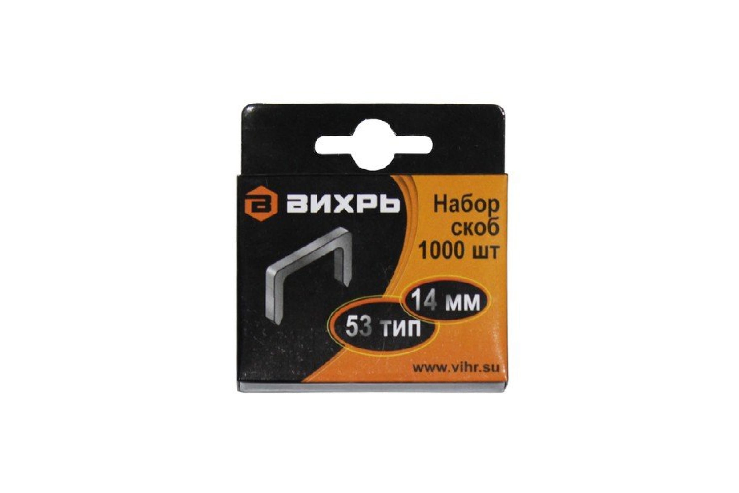 

Скобы Вихрь, тип: 53/A/10/JT21, 1.13 см x 1.4 см (73/9/2/5) 1000 шт, нет