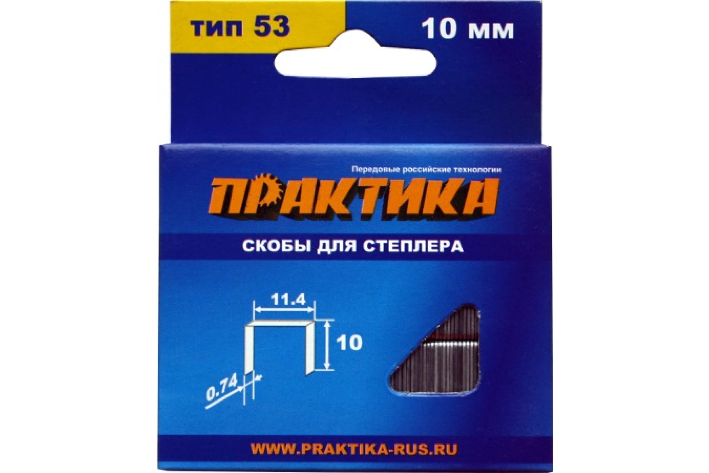 Скобы Практика, тип: 53/A/10/JT21, 1.13 см x 1 см (037-305) 1000 шт