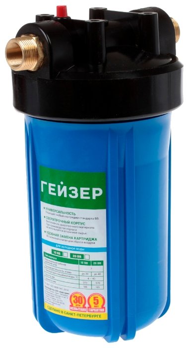 

Фильтр магистральный Гейзер Джамбо 10 (32024), 10
