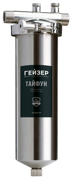

Фильтр магистральный Гейзер Тайфун (32069), Тайфун