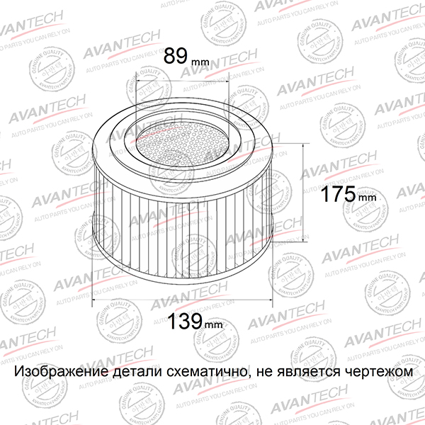 

Воздушный фильтр Avantech, цилиндрический для Honda (AF0333W)