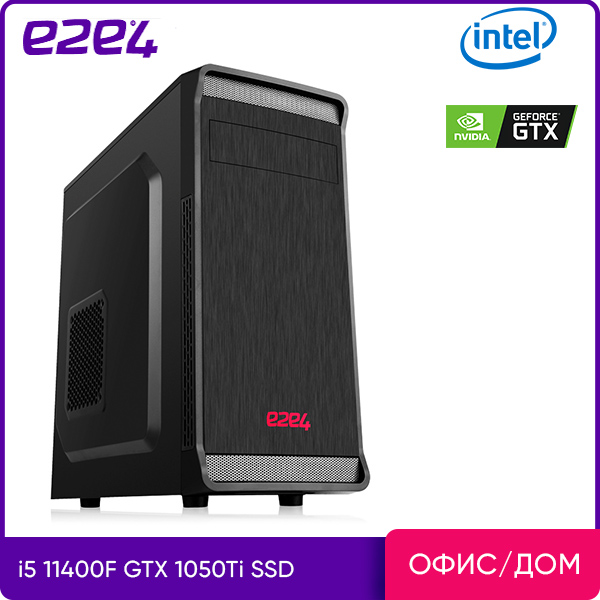 

Системный блок e2e4 Designer, Intel Core i5 11400F 2.6GHz, 16Gb RAM, 240Gb SSD+1Tb HDD, NVIDIA GeForce GTX 1050Ti 4Gb, DOS, черный (DGN-I11400-16-240-H-1050), Designer