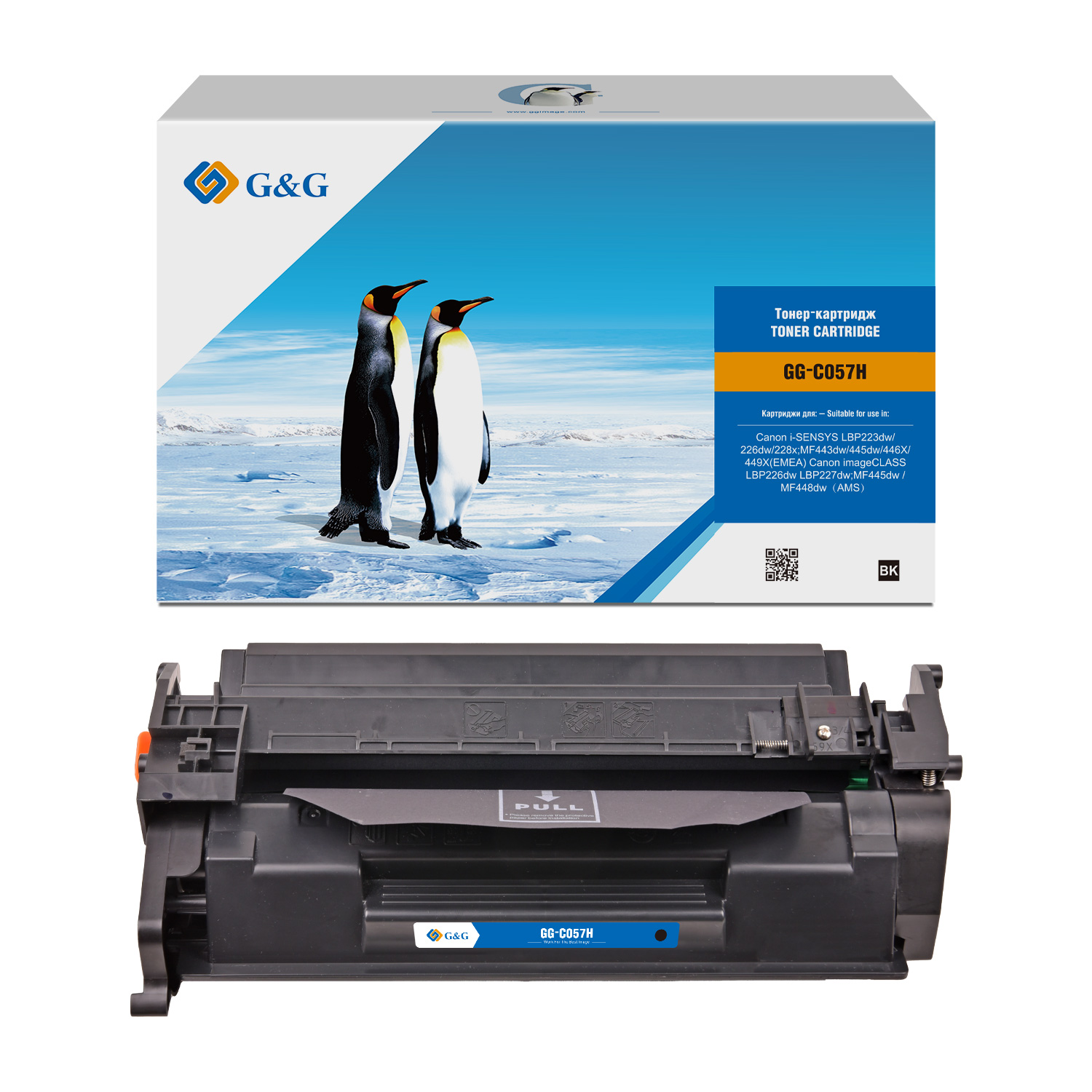 

Картридж лазерный G&G GG-C057H (057H/3010C002), черный, 10000 страниц, совместимый для Canon LBP228x/LBP226dw/LBP223dw/MF449x/MF446x/MF445dw без чипа