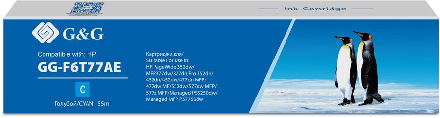 

Картридж струйный G&G GG-F6T77AE (№913A/F6T77AE), голубой, совместимый, 55мл, для PW 352dw/ 377dw/ Pro 477dw/ 452dw