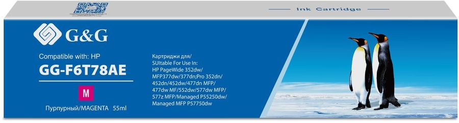 

Картридж струйный G&G GG-F6T78AE (№913A/F6T78AE), пурпурный, совместимый, 55мл, для PW 352dw/ 377dw/ Pro 477dw/ 452dw