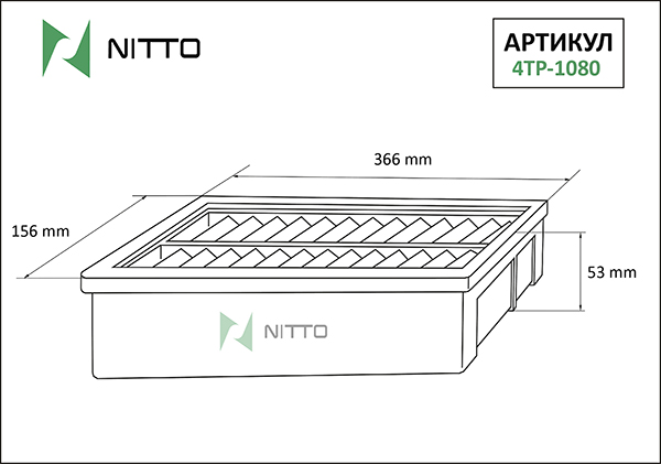Воздушный фильтр NITTO, панельный для TOYOTA (4TP-1080)