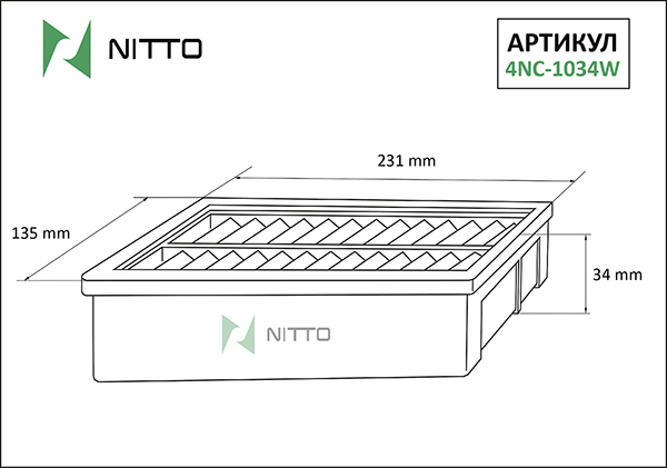 

Воздушный фильтр Nitto, панельный для Nissan (4NC-1034W)