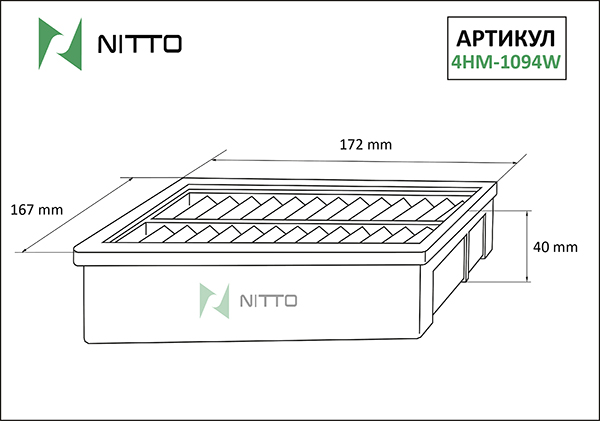 

Воздушный фильтр Nitto, панельный для Honda (4HM-1094W)