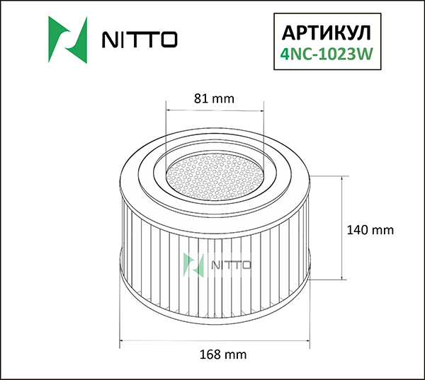

Воздушный фильтр NITTO, панельный для TOYOTA (4NC-1023W)