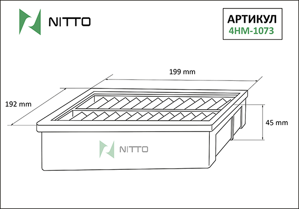 

Воздушный фильтр Nitto, панельный для Honda (4HM-1073)