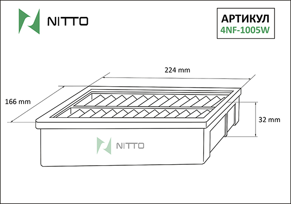 Воздушный фильтр NITTO, панельный для Nissan (4NF-1005W)