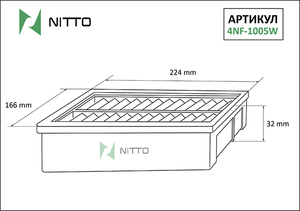 

Воздушный фильтр NITTO, панельный для Nissan (4NF-1005W)