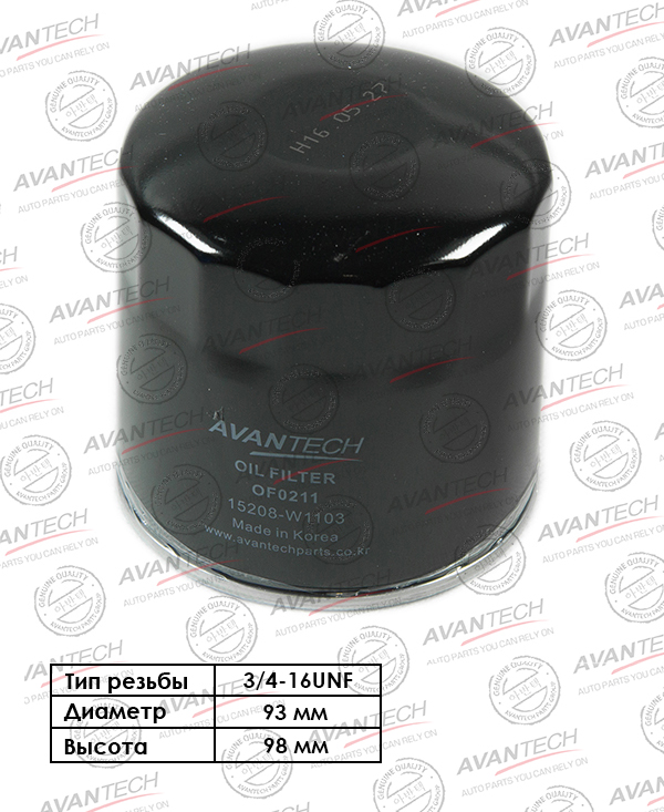 

Масляный фильтр Avantech для Nissan (OF0211)