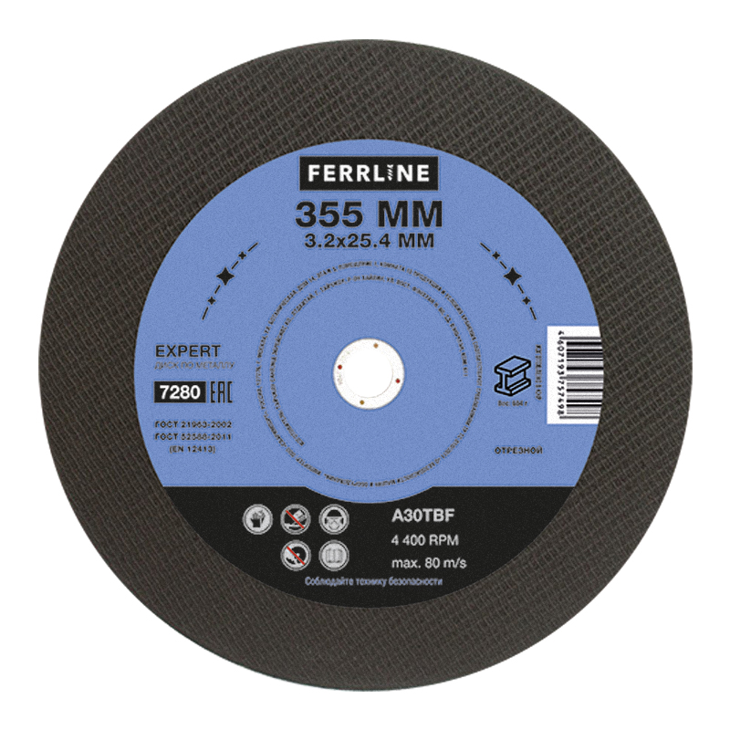 Диск отрезной FerrLine ⌀35.5 см x 3.2 мм x 2.22 см, прямой, металл, 1 шт. (7280)