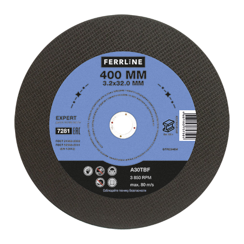 

Диск отрезной FerrLine ⌀400ммx3.2мм x 22.2мм, прямой, металл, 1шт. (7281)