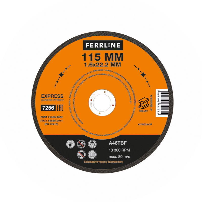 

Диск отрезной FerrLine ⌀11.5 см x 1.6 мм x 2.22 см, прямой, металл, 1 шт. (7256), нет