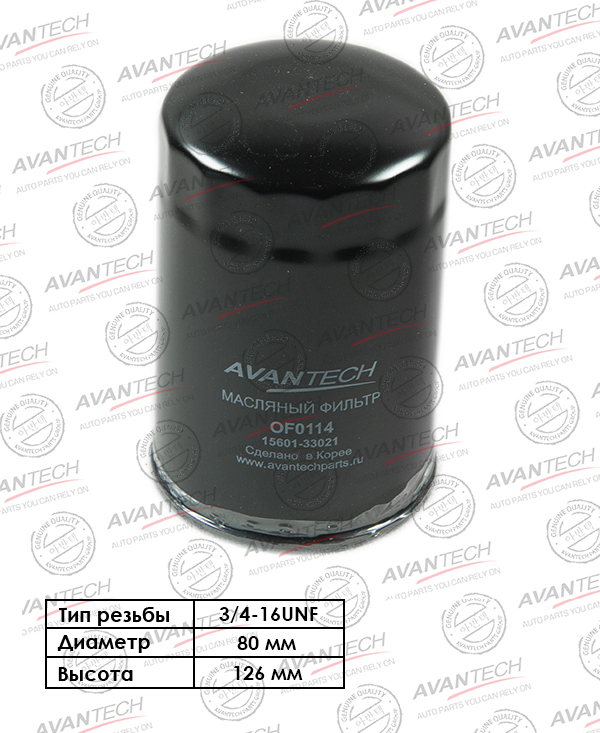 

Масляный фильтр Avantech для Toyota (OF0114)