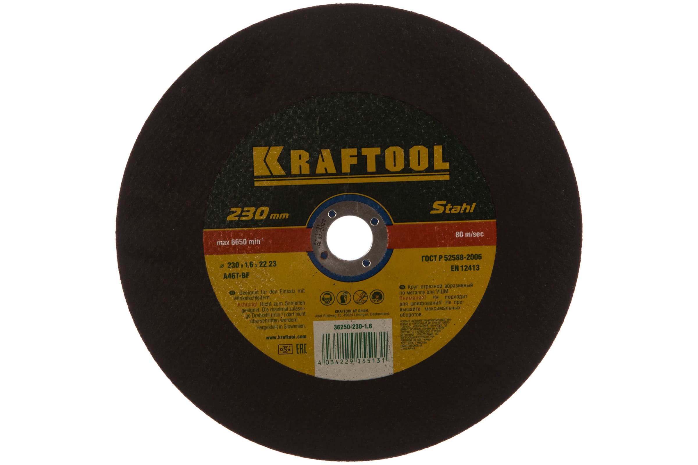 

Диск отрезной Kraftool ⌀23 см x 1.6 мм x 2.22 см, прямой, металл, 1 шт. (36250-230-1.6)