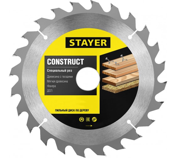 

Пильный диск STAYER Construct, ⌀160 мм x 20 мм по дереву, быстрый рез, 12T, 1 шт. (3683-160-20-12_z01)