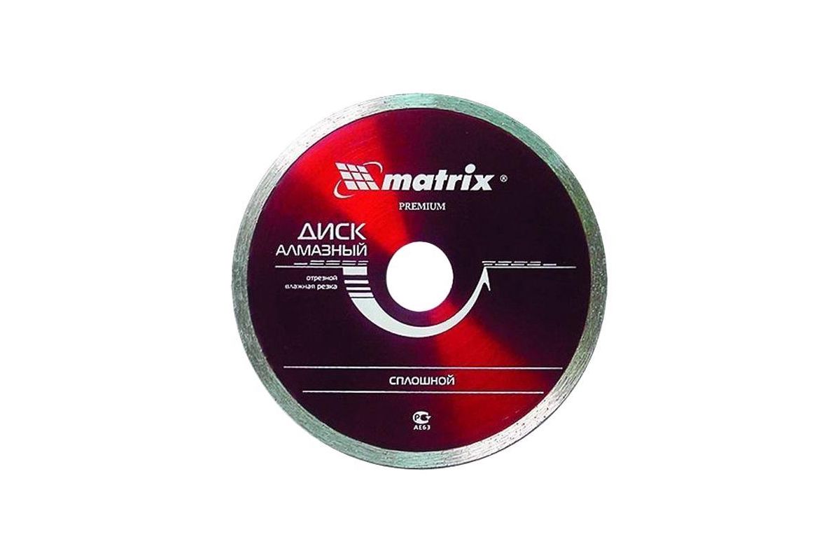 Matrix 230. Алмазный диск Матрикс 230. Диск алмазный отрезной по камню 230х22.2 мм для УШМ Hagwert 500011. Диск алмазный Матрикс 230 по бетону сегментный. Диск Matrix 180 по бетону.