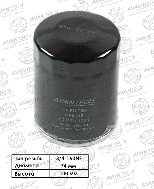 

Масляный фильтр Avantech для Toyota (OF0105)
