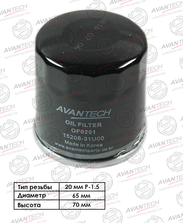 

Масляный фильтр Avantech для Nissan (OF0201)