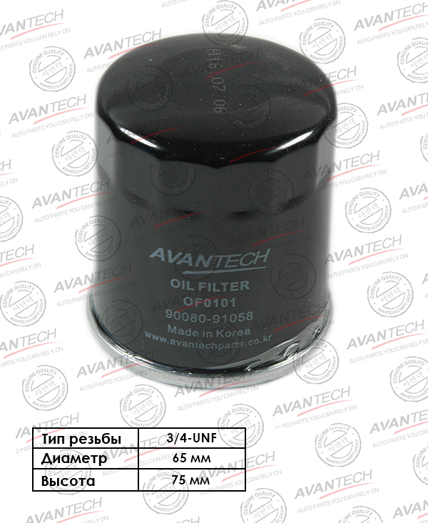 

Масляный фильтр Avantech для Toyota (OF0801)