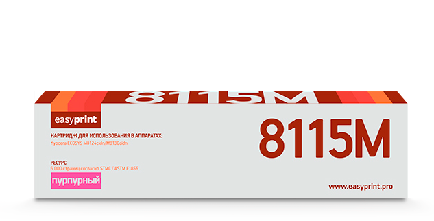 Картридж EasyPrint LK-8115M, пурпурный, 6000 страниц