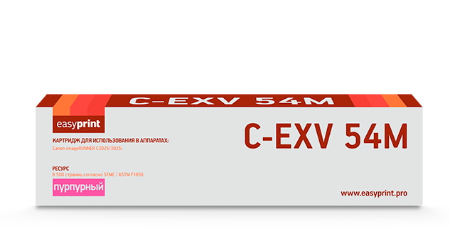 

Картридж лазерный EasyPrint LC-EXV54M (C-EXV54M/1396C002), пурпурный, 8500 страниц, совместимый для Canon iR C3025i/C3125i без чипа