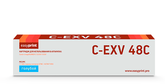 

Картридж лазерный EasyPrint LC-EXV48C (C-EXV48 C/9107B002), голубой, 11500 страниц, совместимый для Canon iR C1325iF/1335iF